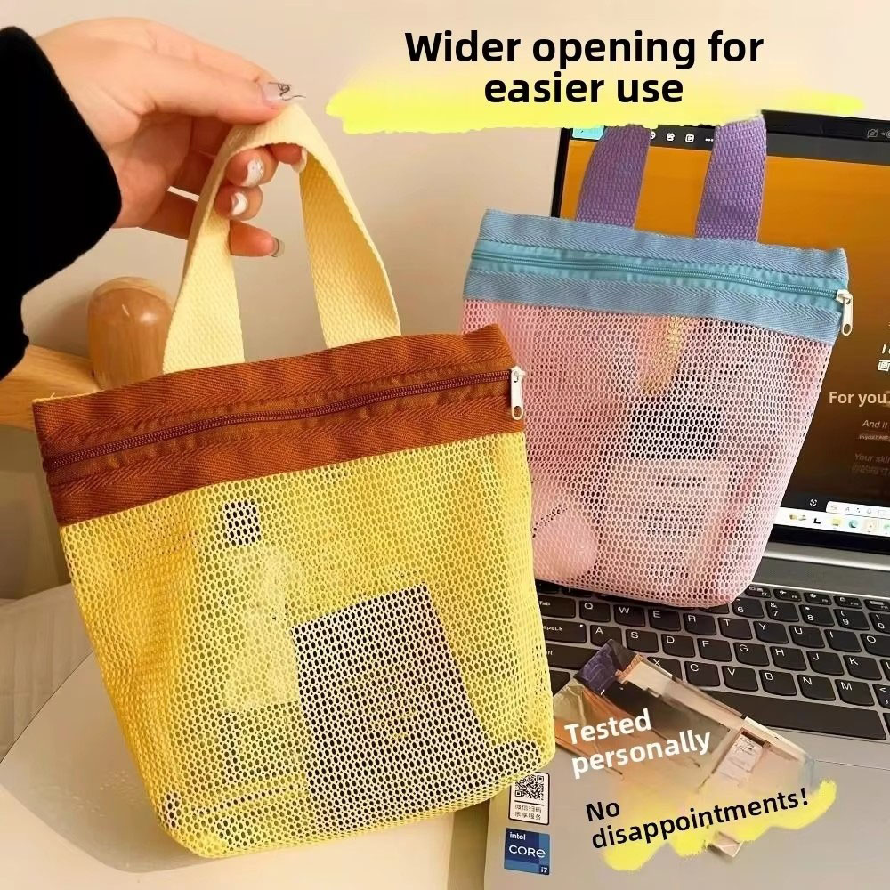 حقيبة مستلزمات الحمام الشبكية  - مراجعة Cosmetic Bags وسعره